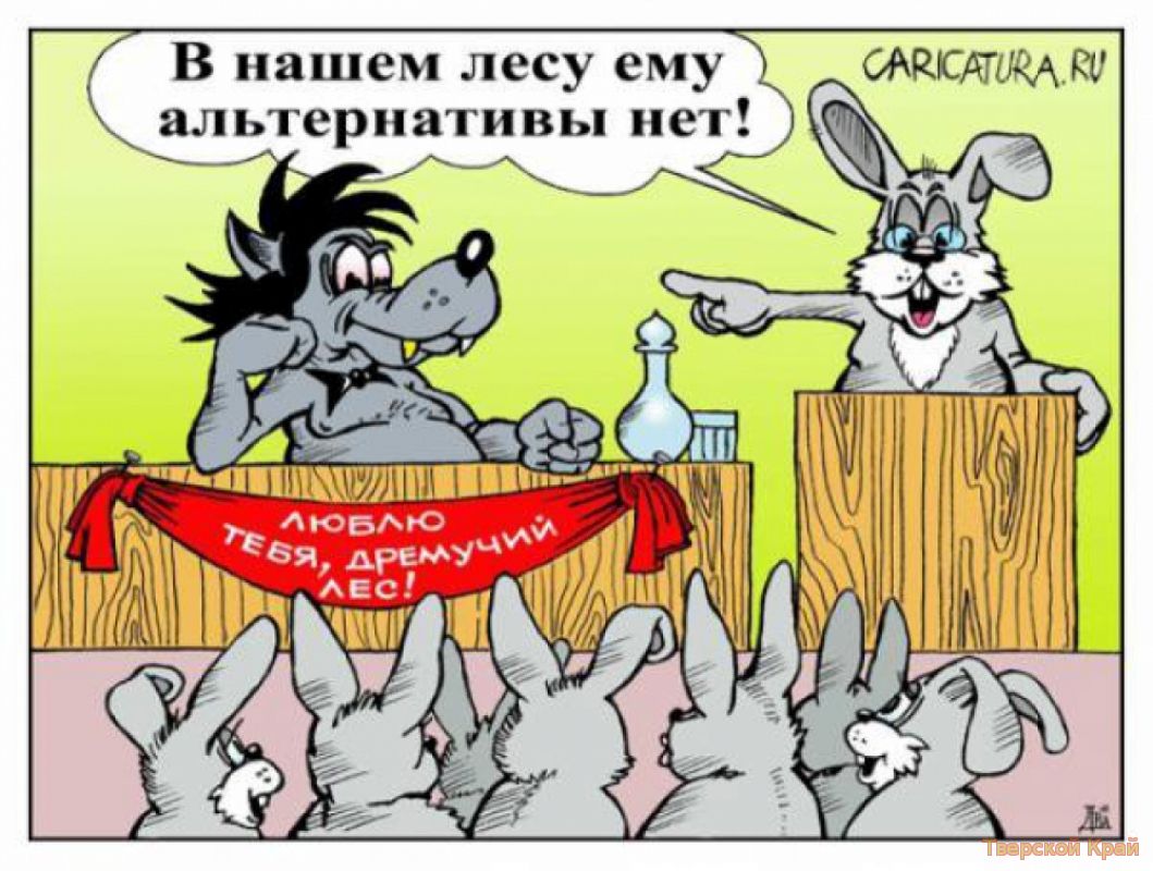 ВО ФРАНЦИИ БЫЛ МИТИНГ.