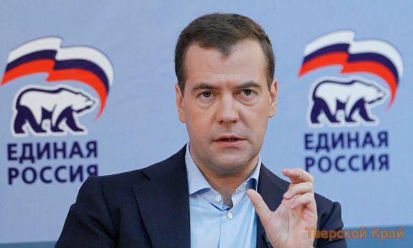 МЕДВЕДЕВ 