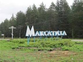 Максатихинский спрут