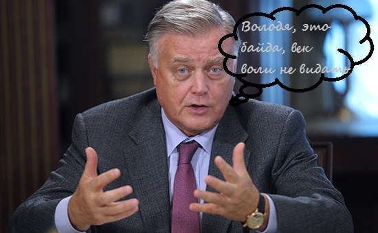 Платил или не платил Якунин, не однозначное решение суда,