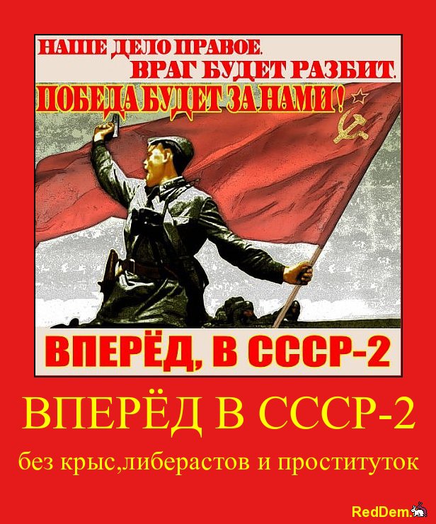 Траурный день для России, для Советского Союза!