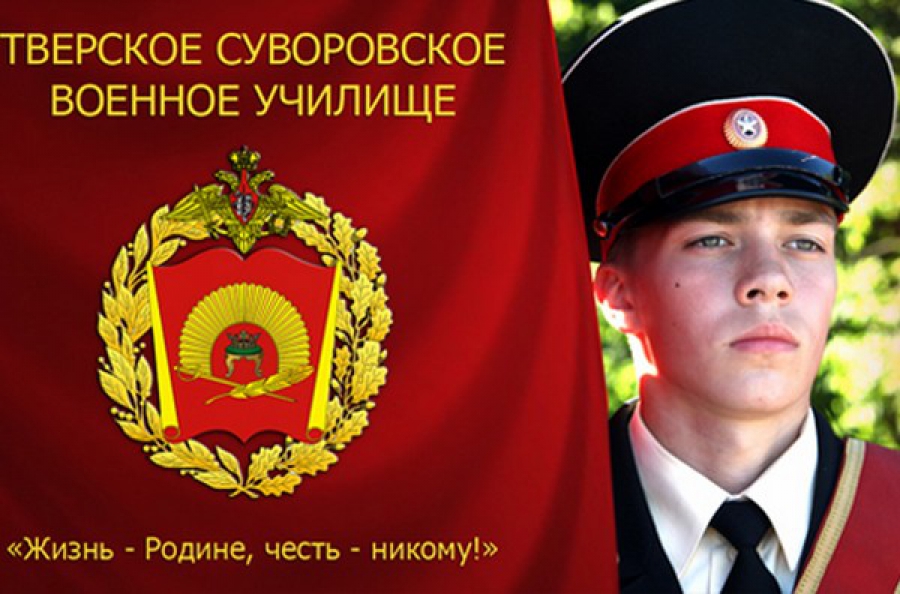 Есть такая профессия – Родину защищать.